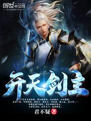 废柴男士