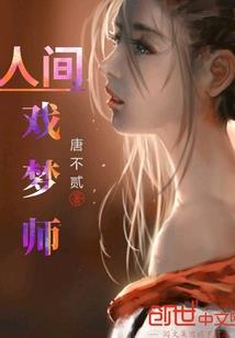 错过了才知道是永久