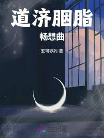 魂武之魄