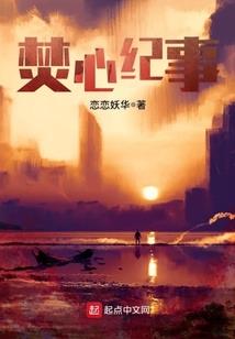 妖孽影帝是女生