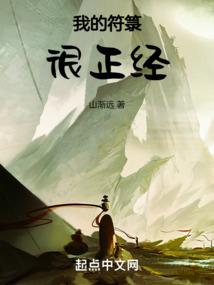 武转生死