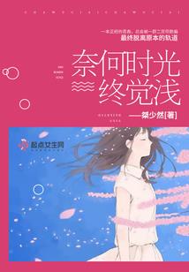 他敢对发糕发誓