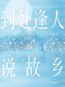 金锁重门