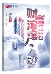 跨过千年之调皮公主闹古代