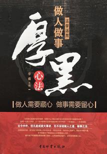 救世龙皇
