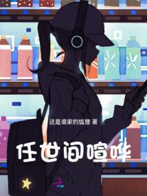 重生之成功系统
