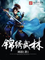 第一王后：真假天凰