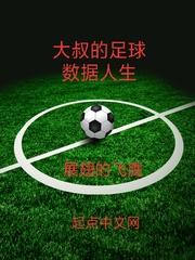 孽虫