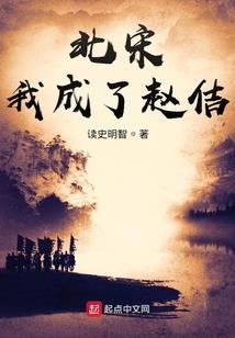 韦西多猎奇记