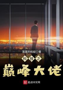 以马的天使