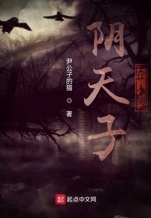 刑警警花被夺走的爱