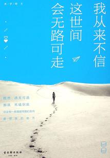 赫连城外