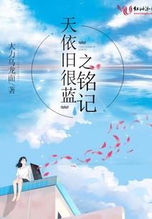 龙行千里
