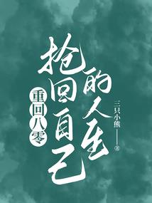 哄睡故事脑洞时刻