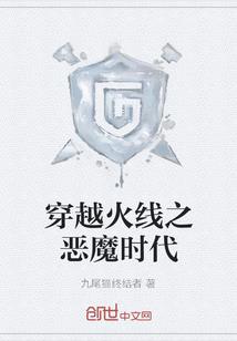 双世叠加