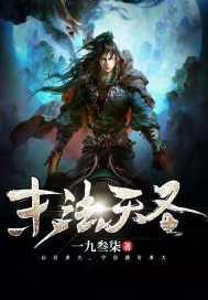 无尽剑道系统