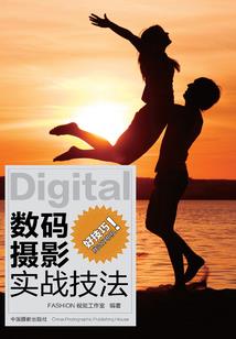 豪门弃妇：傀儡哑妻
