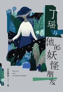 神秘大裂谷
