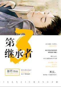醒来后每天都在撒娇