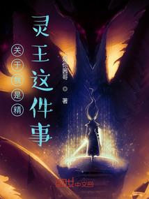 六界经