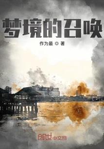 网游之神之禁忌