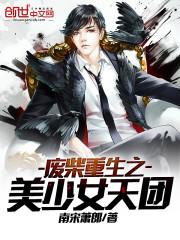 神龙勇士