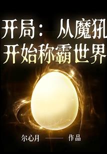 零落如故
