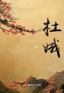 命转双鱼