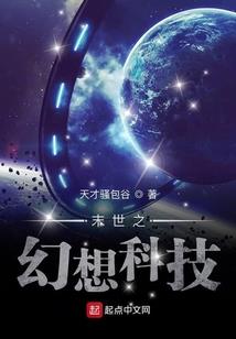 玄幻之异时空