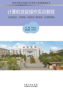 气人的龙心
