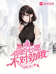 盖世大魔头
