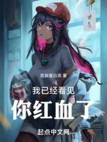 等我拥抱你