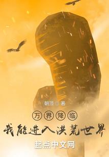 无限升级之无敌系统