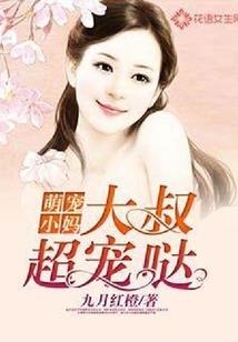 宇轩传说