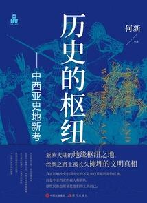 不对等爱情