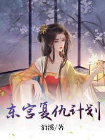 界灵神域