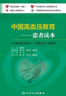 替她还是他