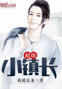 帝尊偏心大小姐
