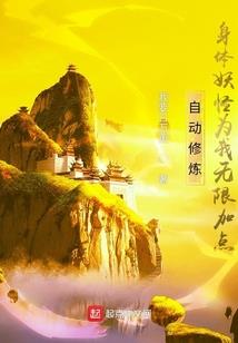 明日音律