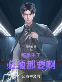 TF之君王别装了