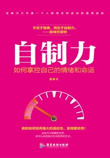 苏与沉眠