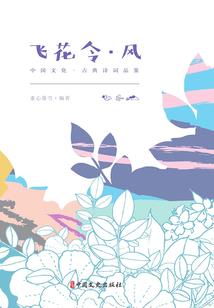 第九次重生