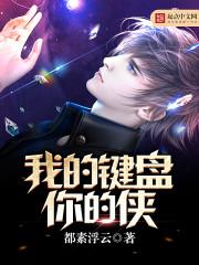 紫鸢花玉语