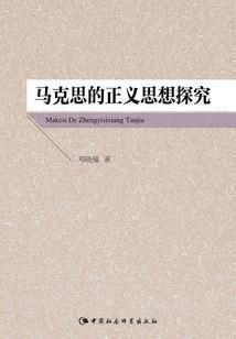 道术士