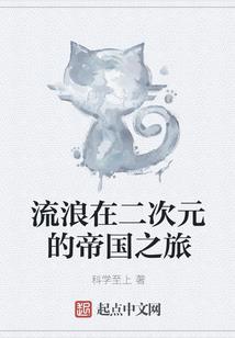 暗道黎明