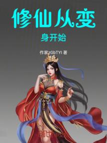 开局邂逅卡莎，穿越诸天称霸