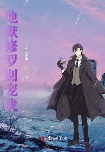 卖惨笑场后，一首月光惊呆全场