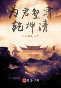 凤族的宣告