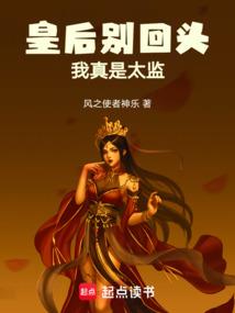 末世明希