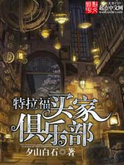师傅，我这一拳有三千年的功力